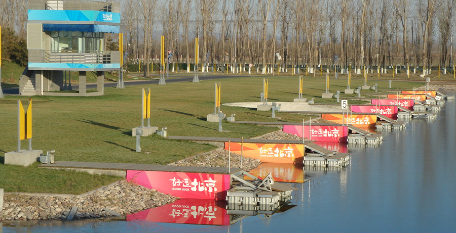 Boat docks and floating platform for 2008 Olympic Water sports Park