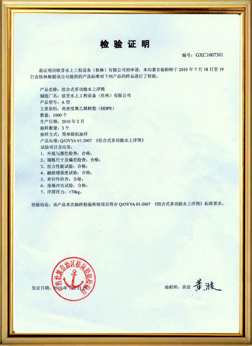 Register of  Shipping's certificate